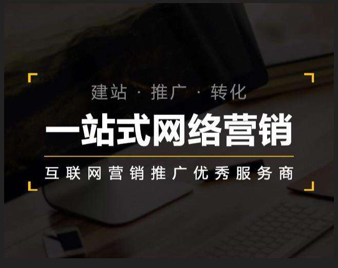 连南企业如何怎么利用网络推广抓取潜在客户