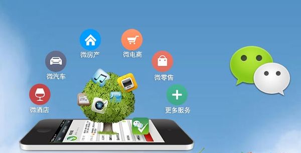 连南分析企业微信公众号平台开发的优势有哪些？