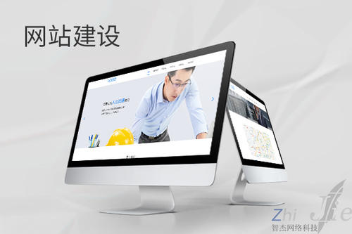连南网站建设公司分析网页设计如何提升吸引力