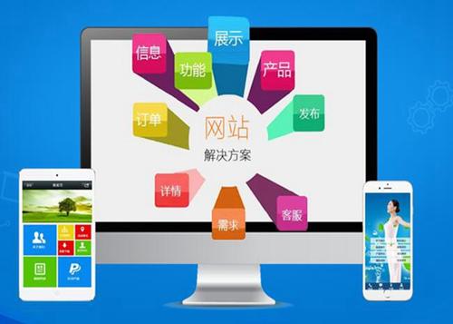 连南如何进行网站设计才能突出产品的优势